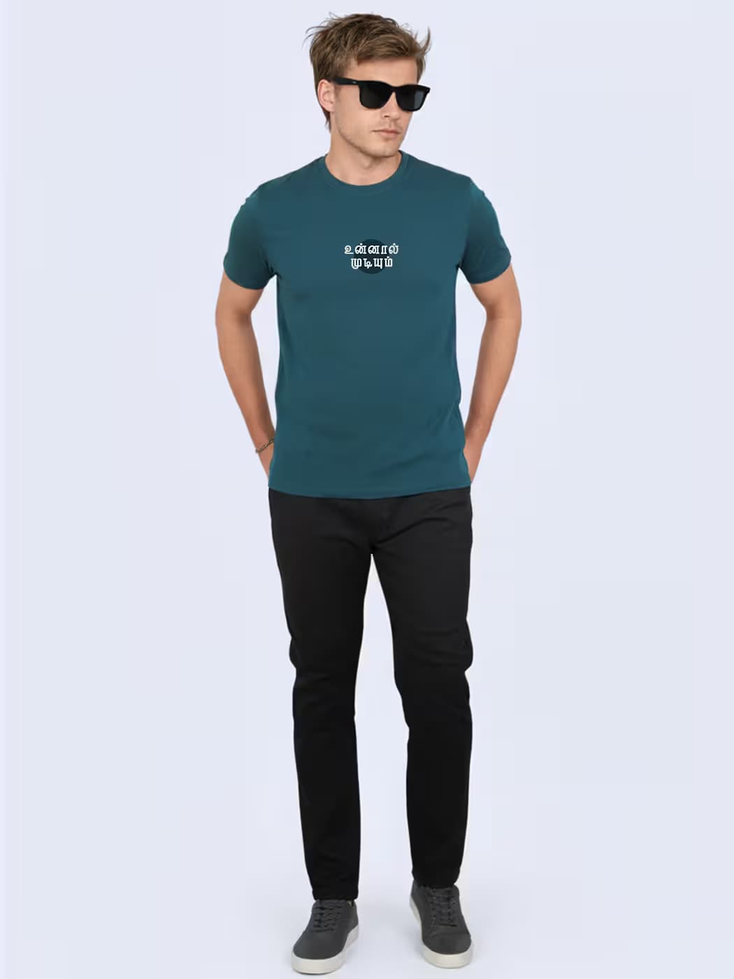 Unnaal Mudiyum T-Shirt For Men - Half Sleeve