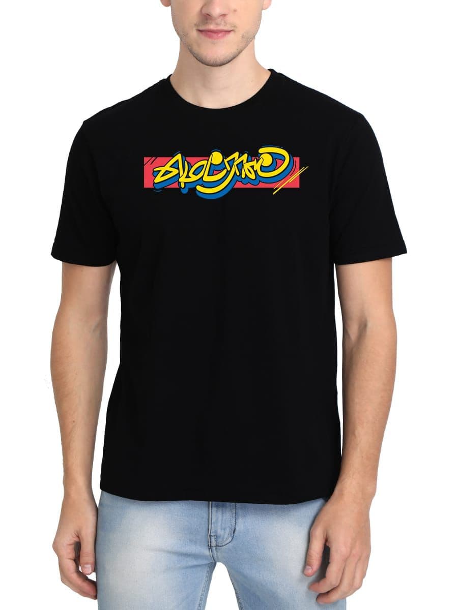 Madras T-Shirt For Men Half Sleeve
