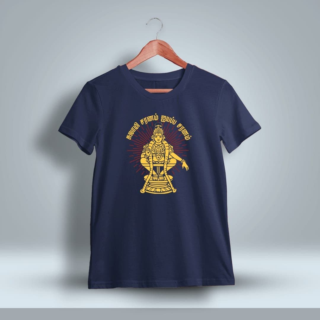 Swamy Saranam Ayyappa Saranam Navy Blue T-Shirt For Men - Half Sleeve