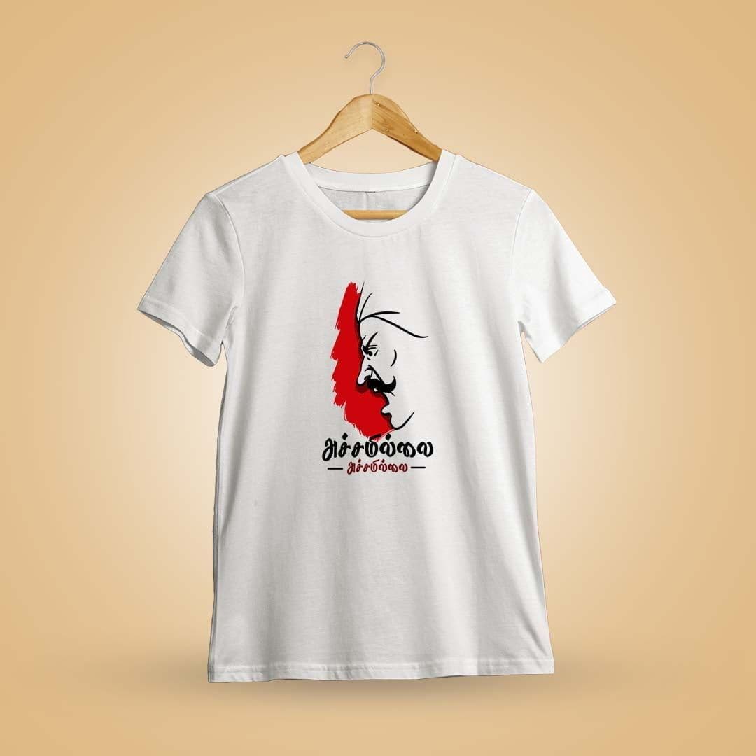 Achamillai White T-Shirt