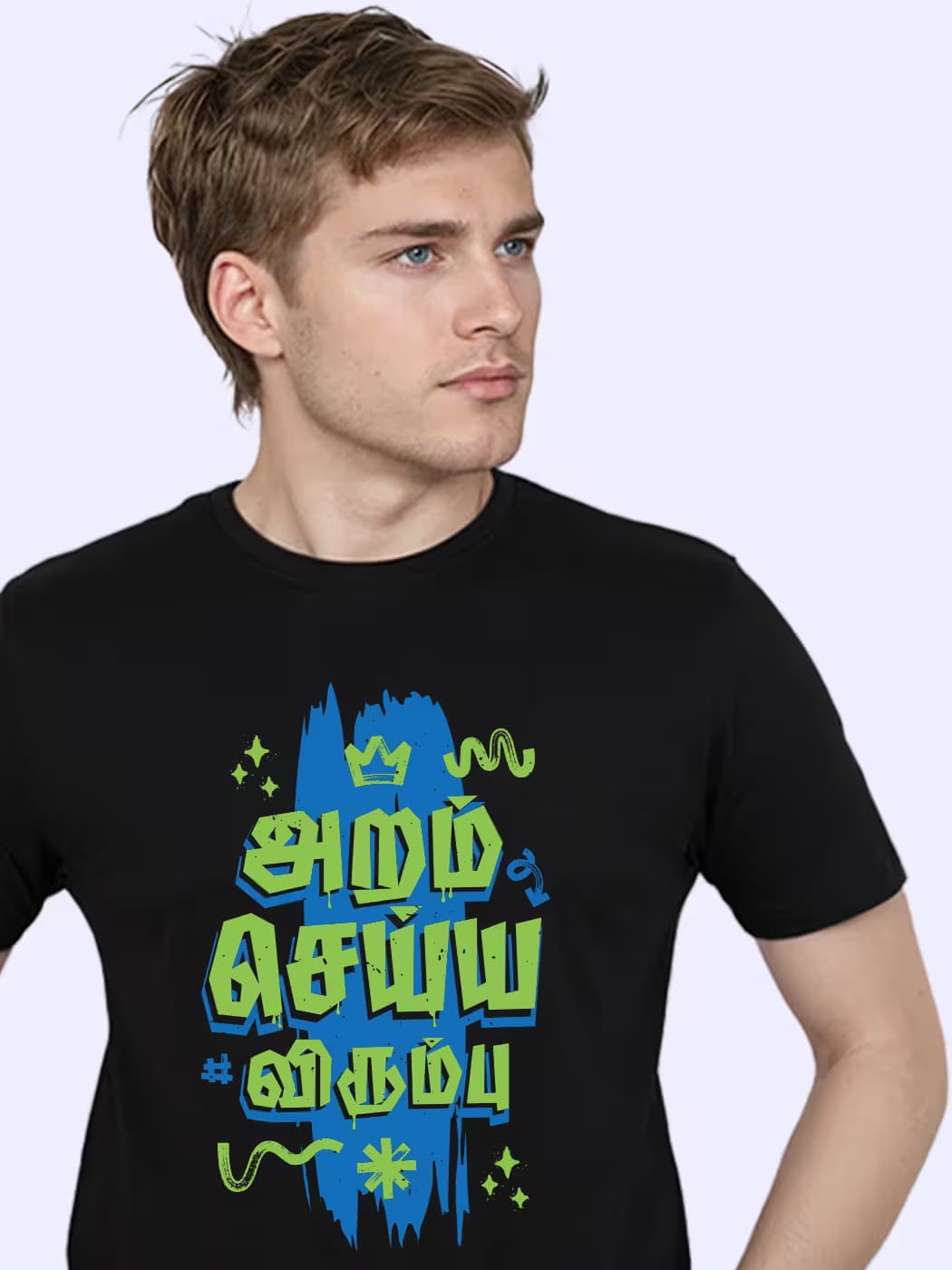 Aram Seiya Virumbu T-Shirt For Men - Half Sleeve