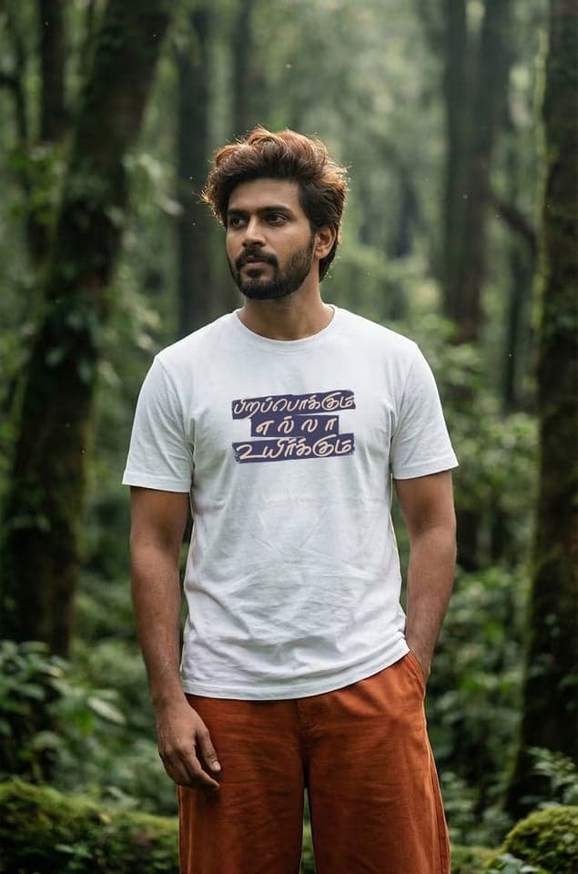 Pirapokkum Ella Uyirkum T-Shirt