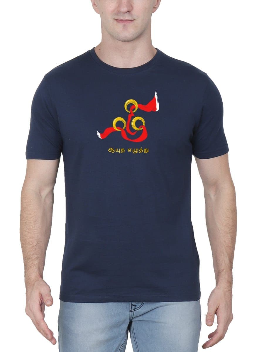 Aayutha Ezhuthu Tamil Typography T-Shirt For Men - Half sleeve