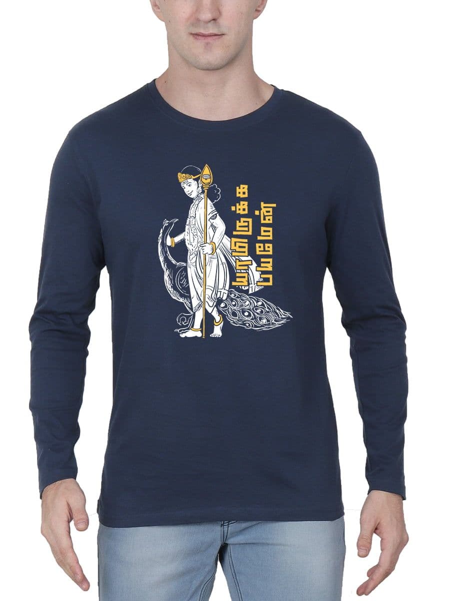 Yamirukka Bayamen Murugan T-Shirt For Men - Full Sleeve