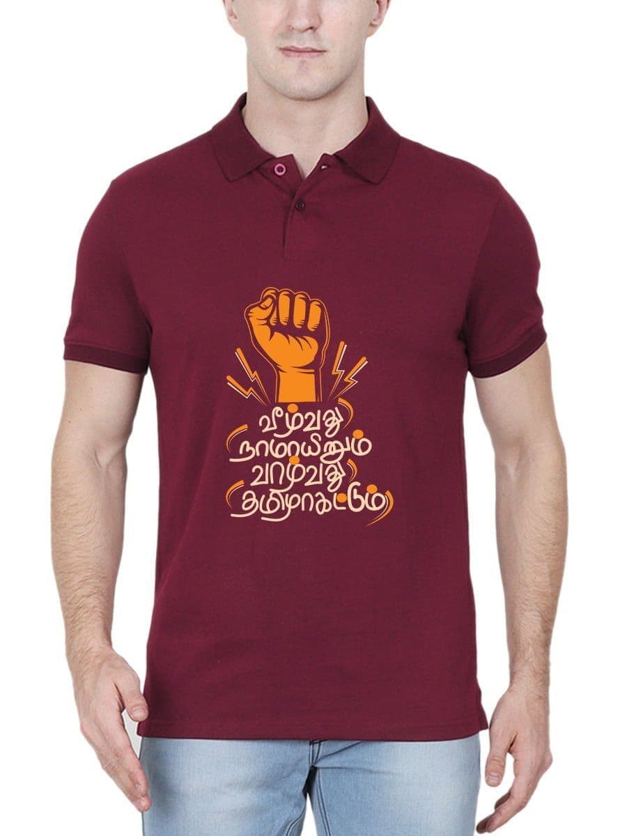 Veezhvadhu Namayinum Maroon Tamil Pride T-Shirt