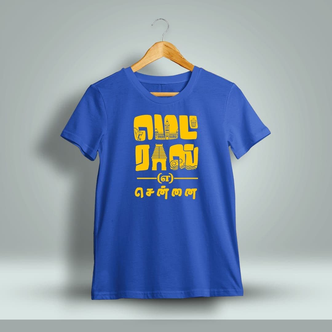 Madras Aka Chennai T-Shirt For Men - Half Sleeve