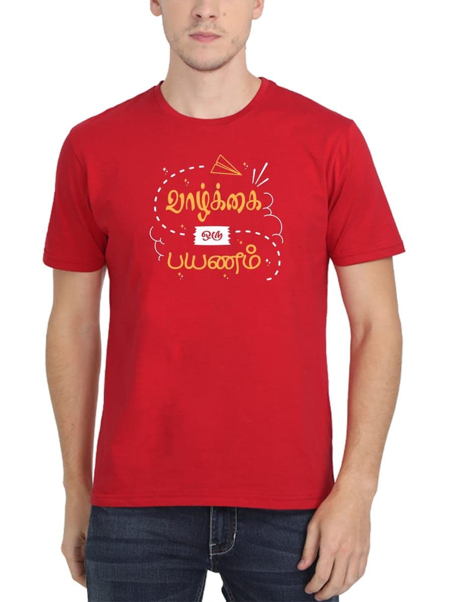 Vazhkai Oru Payanam Tamil T-Shirt For Men - Half Sleeve