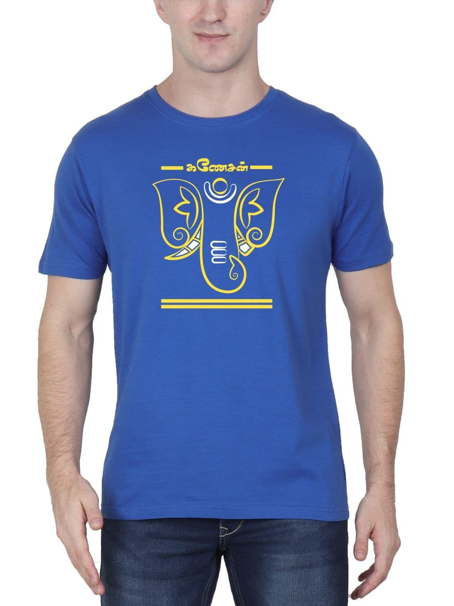 Ganesan Vinayagar T-Shirt For Men - Half Sleeve