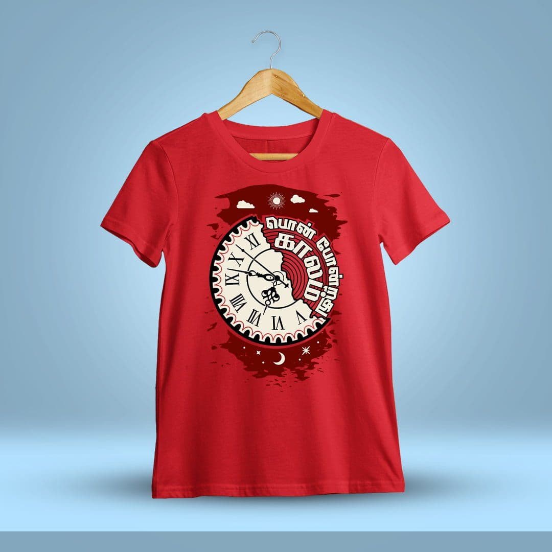 Kaalam Pon Pondrathu Tamil T-Shirt