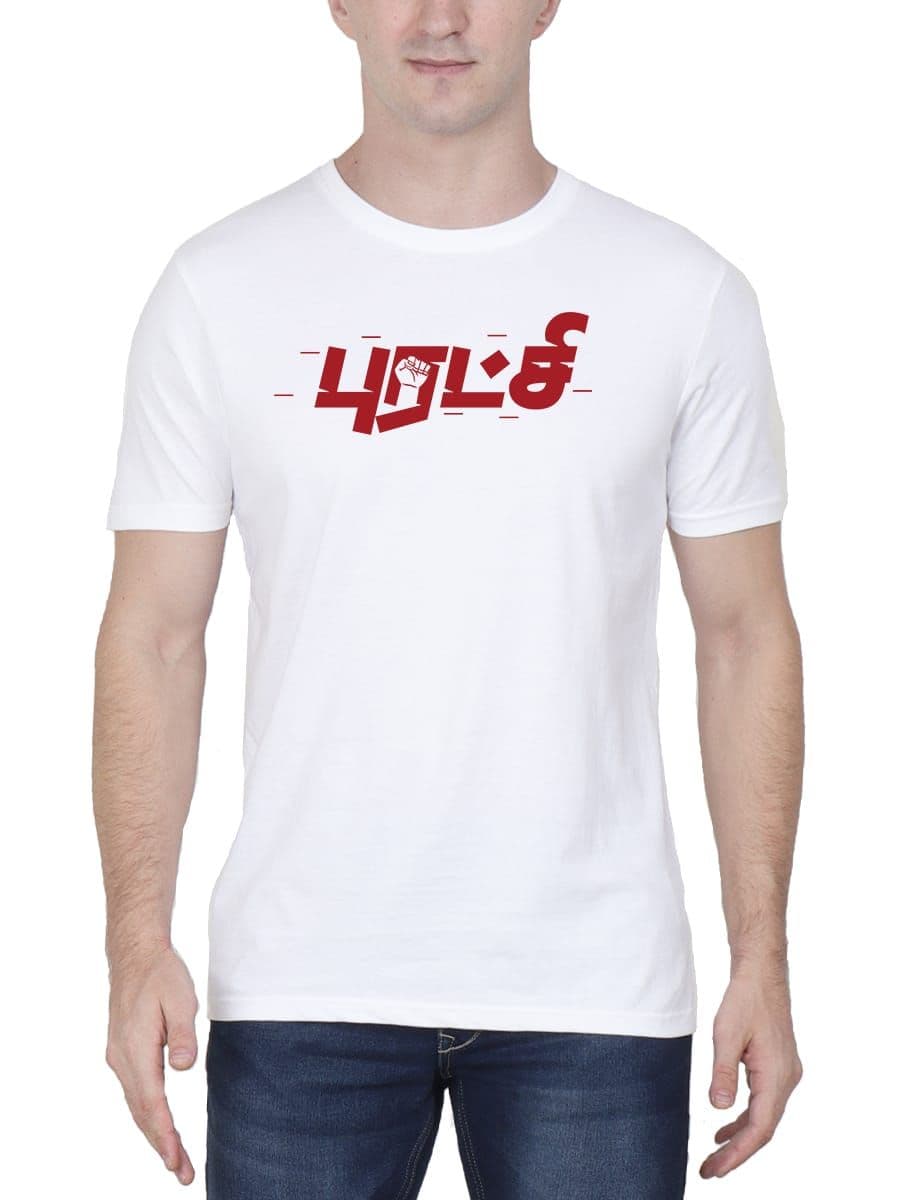 Puratchi Tamil T-Shirt For Men - Half Sleeve