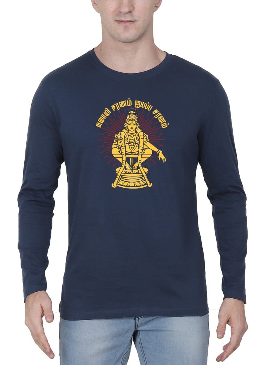 Swamy Saranam Ayyappa Saranam Navy Blue T-Shirt For Men - Full Sleeve