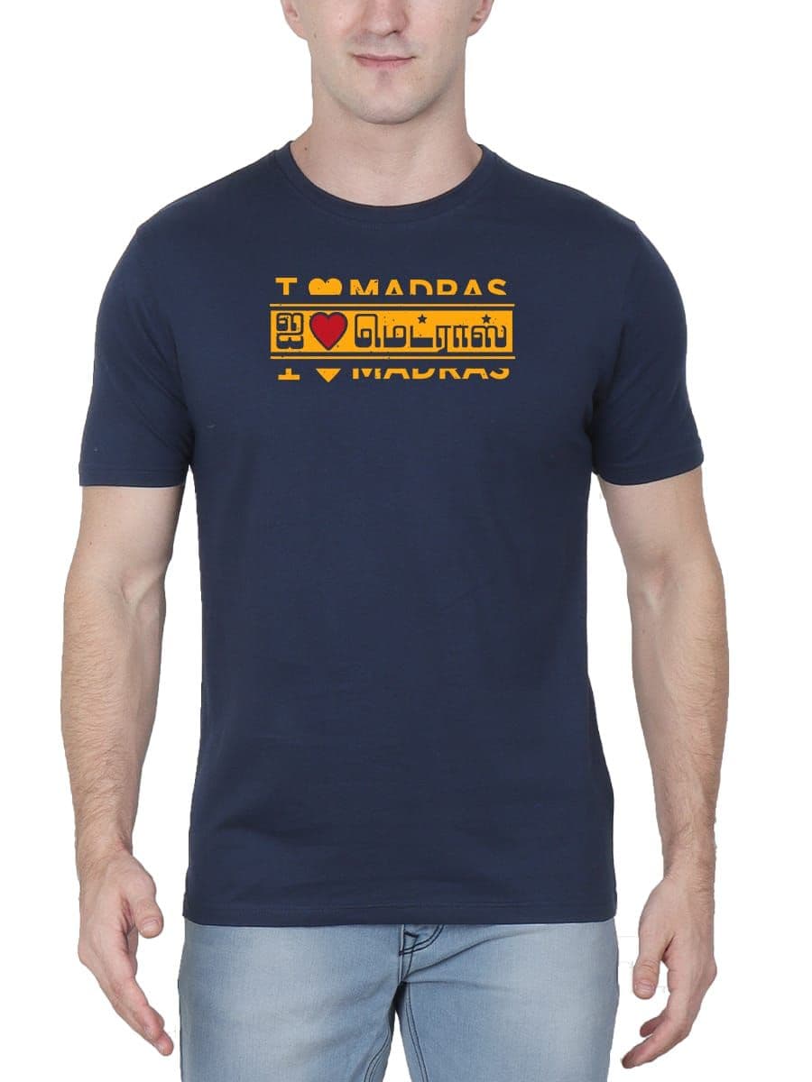 I Love Madras T-Shirt For Men - Half Sleeve