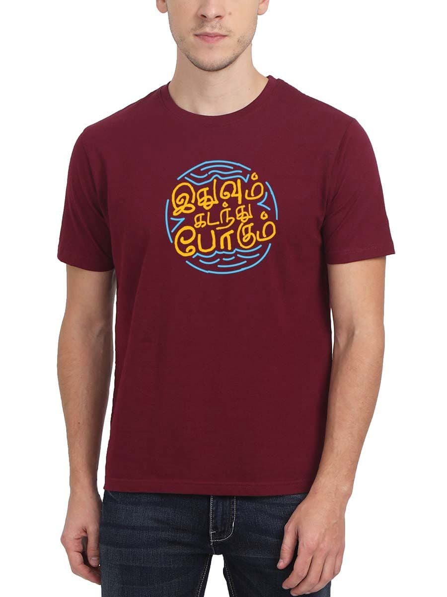 Ithuvum Kadanthu Pogum Maroon T-Shirt