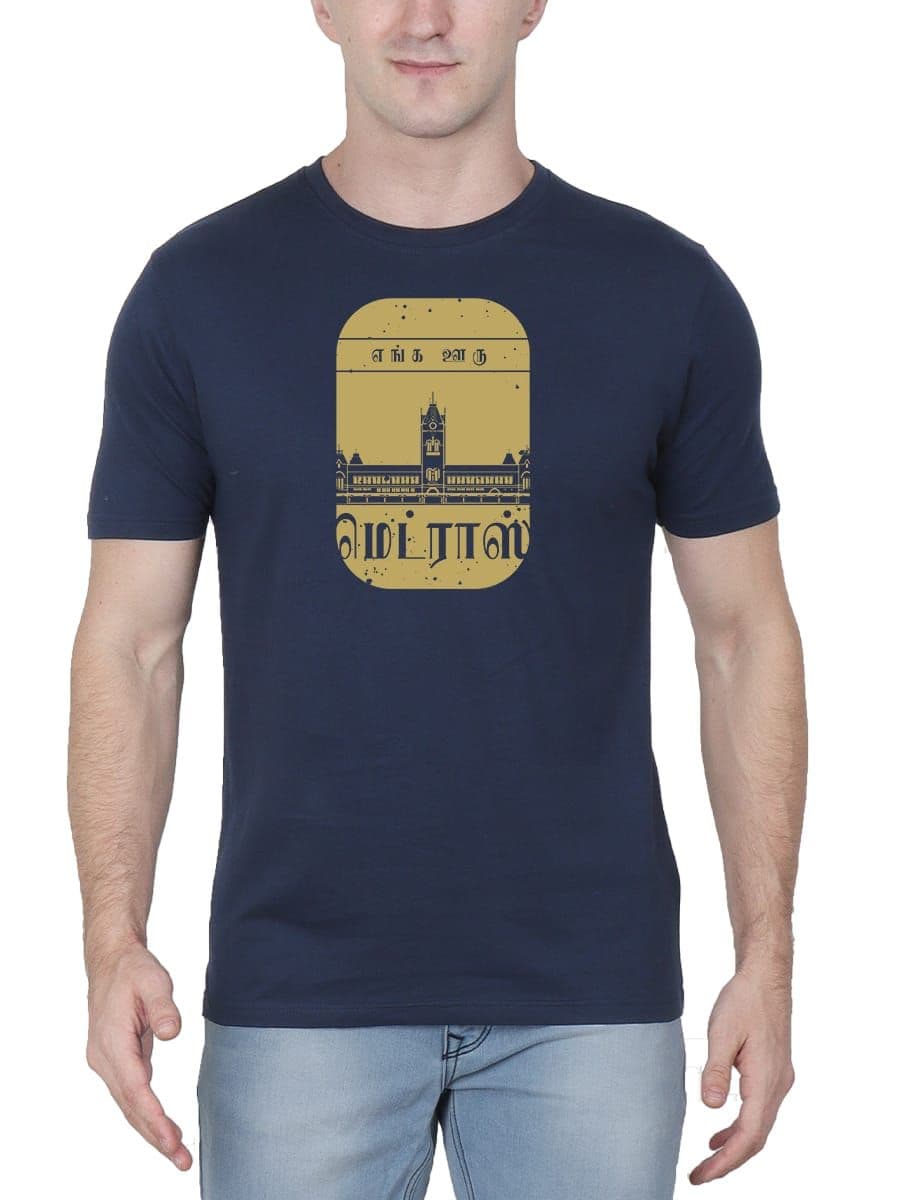 Enga Ooru Madras T-Shirt For Men - Half Sleeve