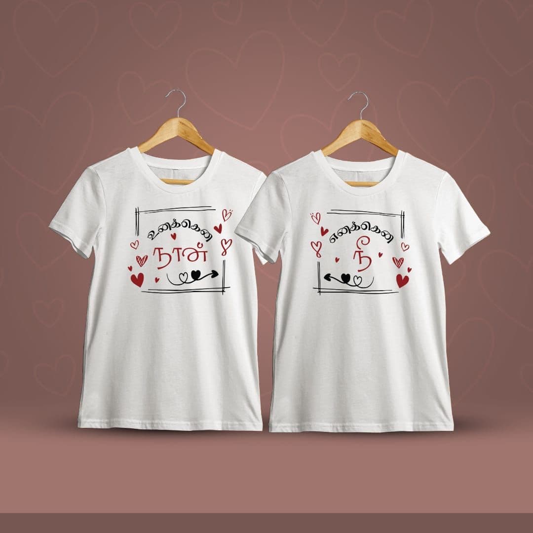 Unakkena Naan Enakkena Nee Tamil Couple T-Shirt