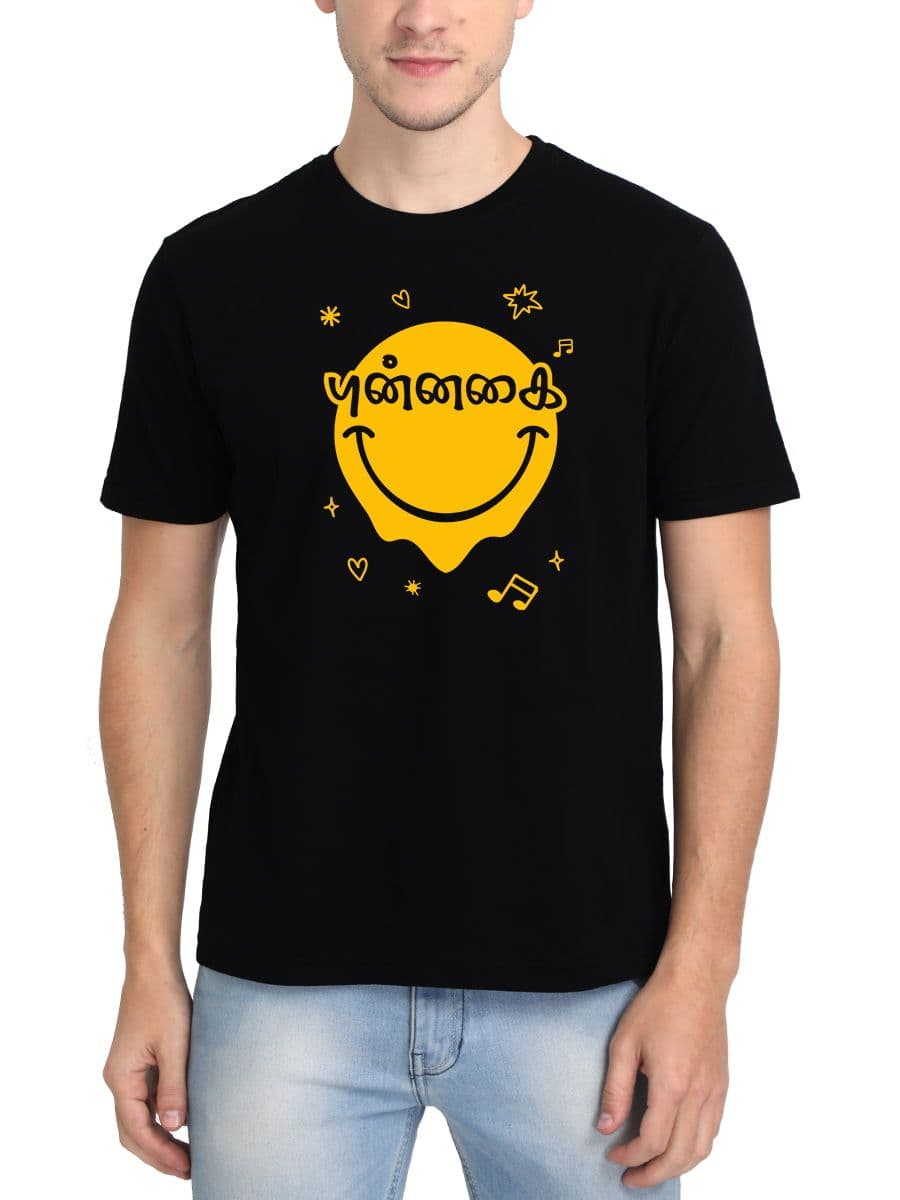 Punnagai Tamil T-Shirt