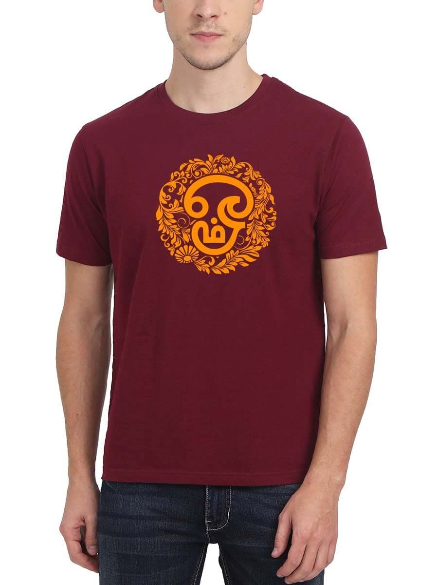 Men's Maroon Om T-Shirt
