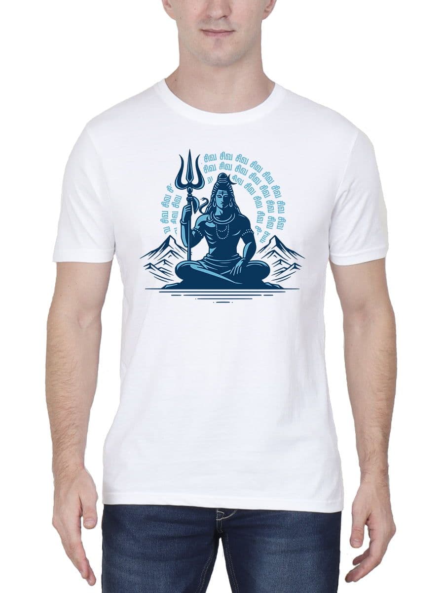 Siva Siva Sivan T-Shirt For Men - Half Sleeve