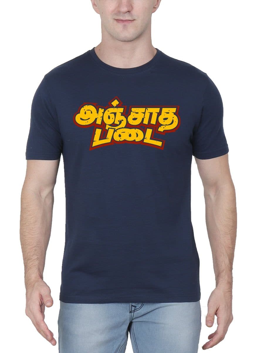 Anjatha Padai Tamil T-Shirt