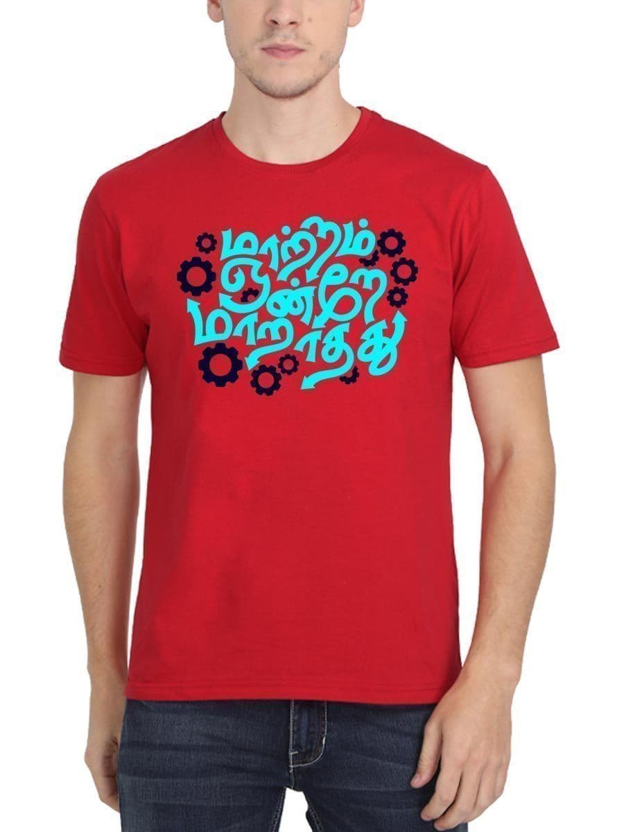 Maatram Ondre Maarathadhu Red Tamil Proverb T-Shirt