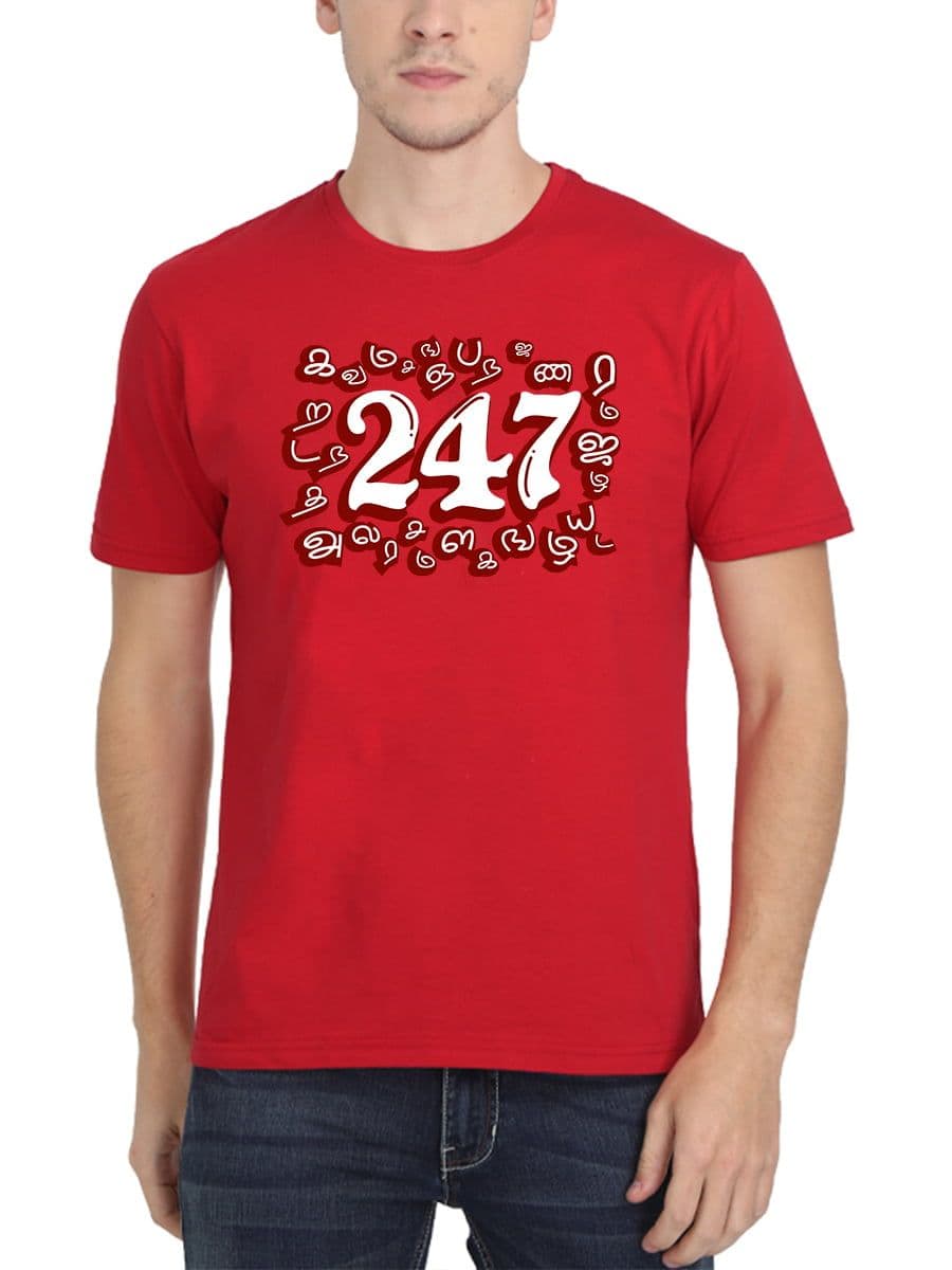 247 Ezhuthukkal Tamil T-Shirt