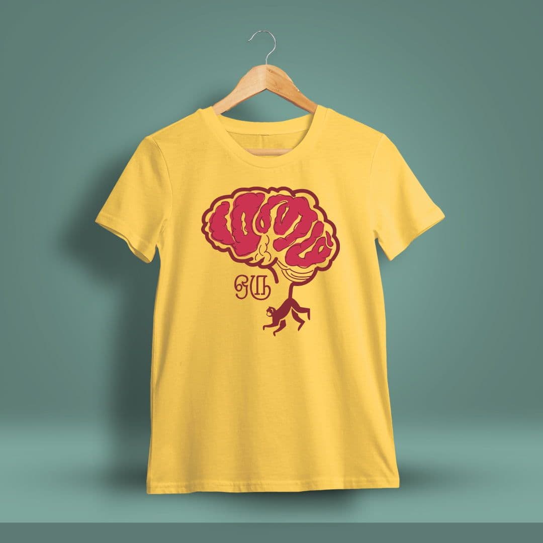 Manam Oru Kurangu Tamil T-Shirt For Men - Half Sleeve