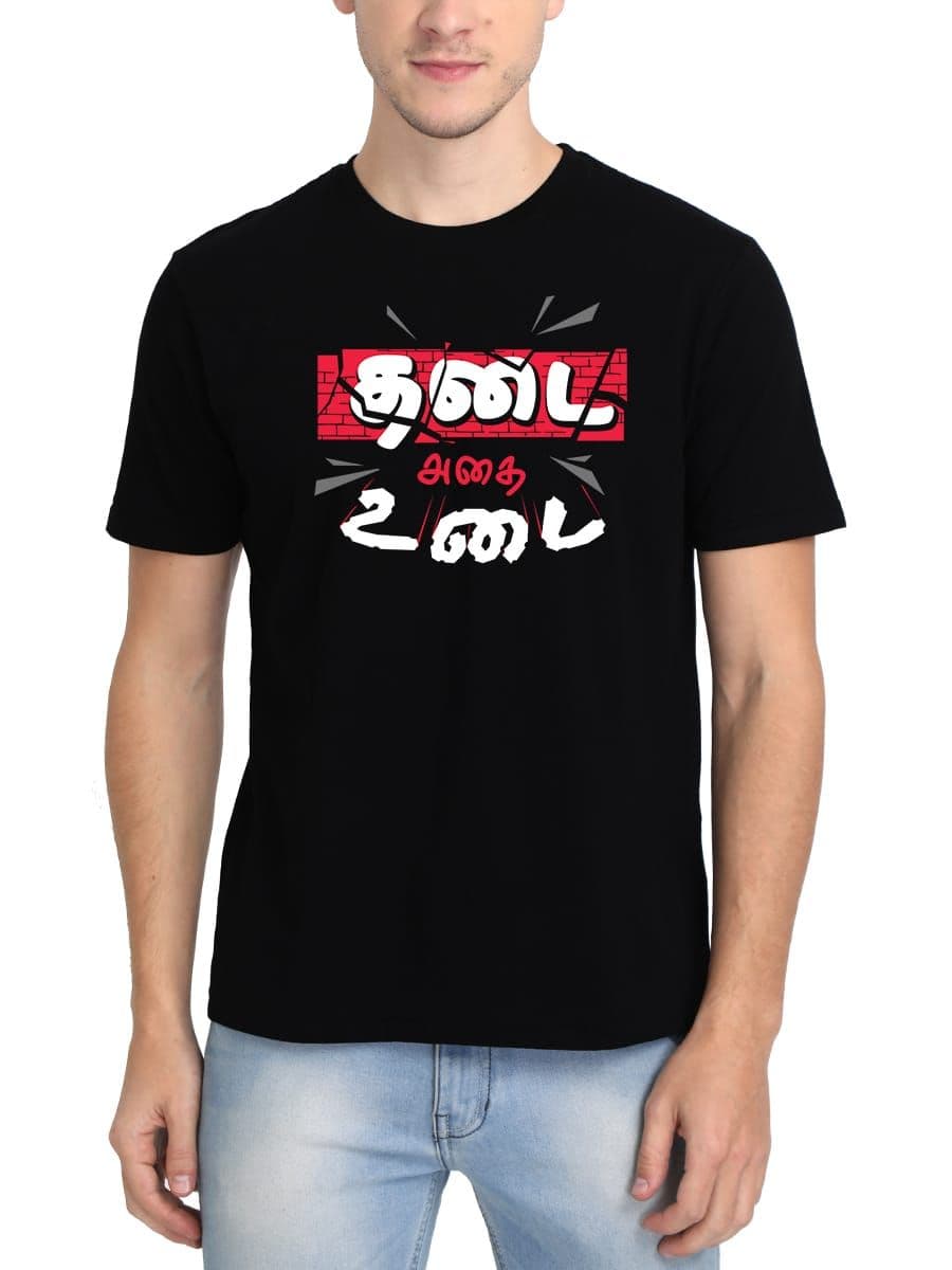 Thadai Athai Udai Tamil T-Shirt For Men - Half Sleeve