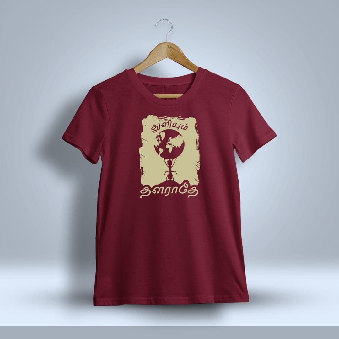 Thuliyum Thalarathe Tamil T-Shirt For Men - Half Sleeve