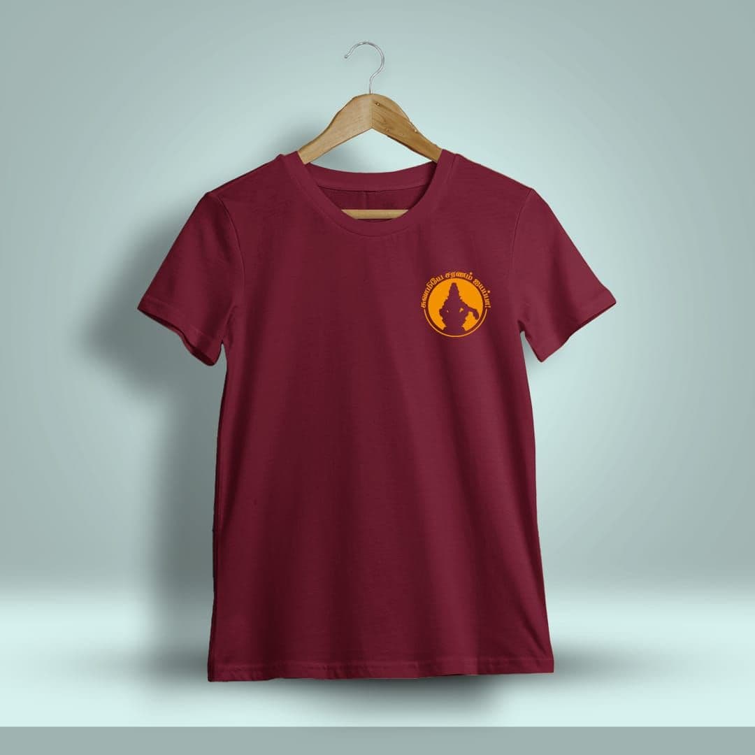 Swamiye Saranam Ayyappa Pocket Print God Ayyappan T-Shirt For Men - Half Sleeve