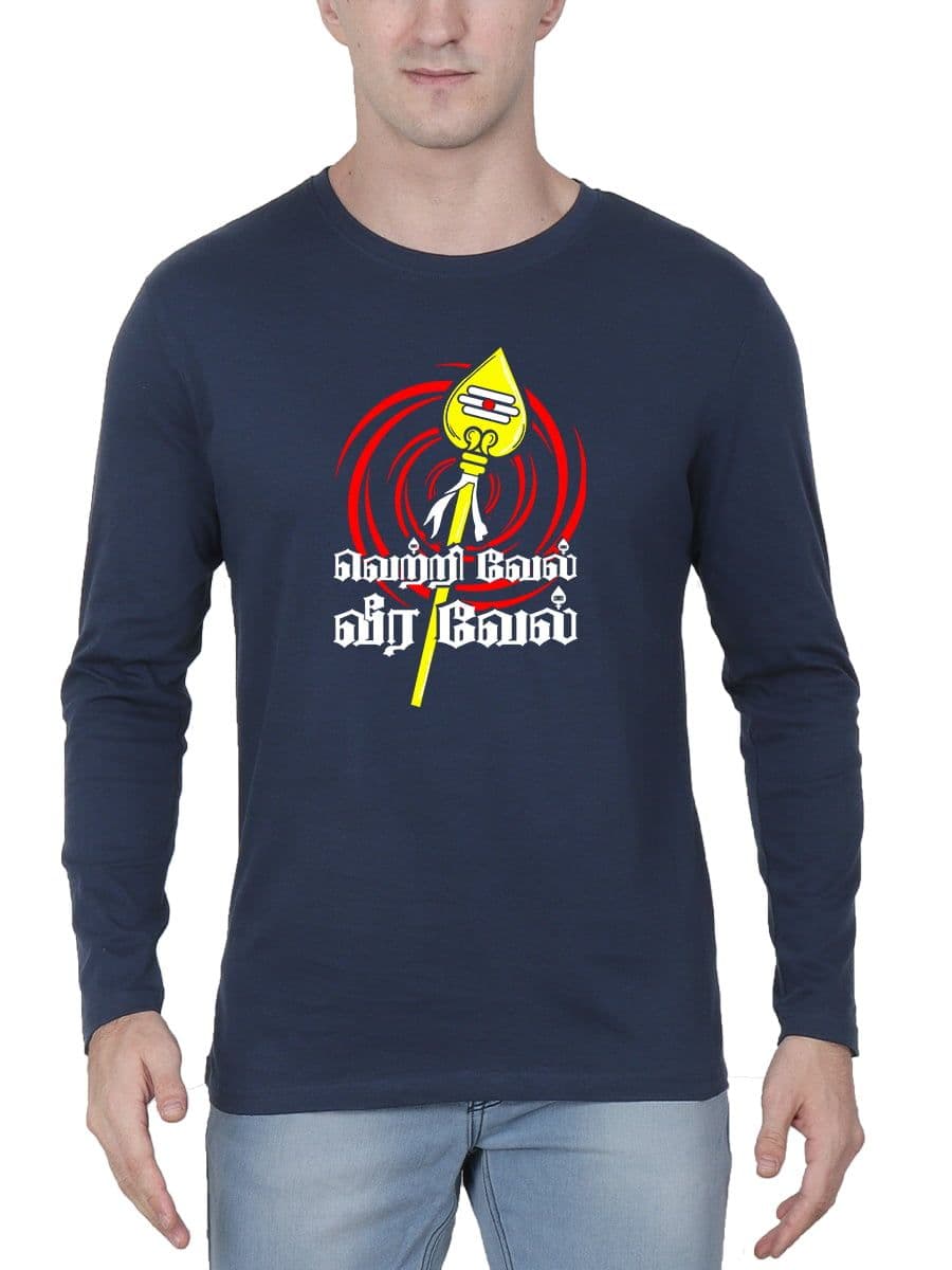 Vetrivel Veeravel Murugan T-Shirt