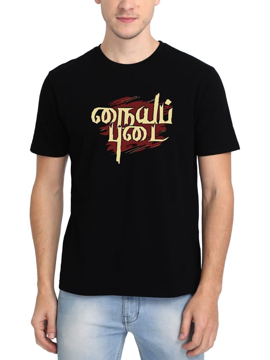 Naiyapudai Tamil T-Shirt For Men - Half Sleeve