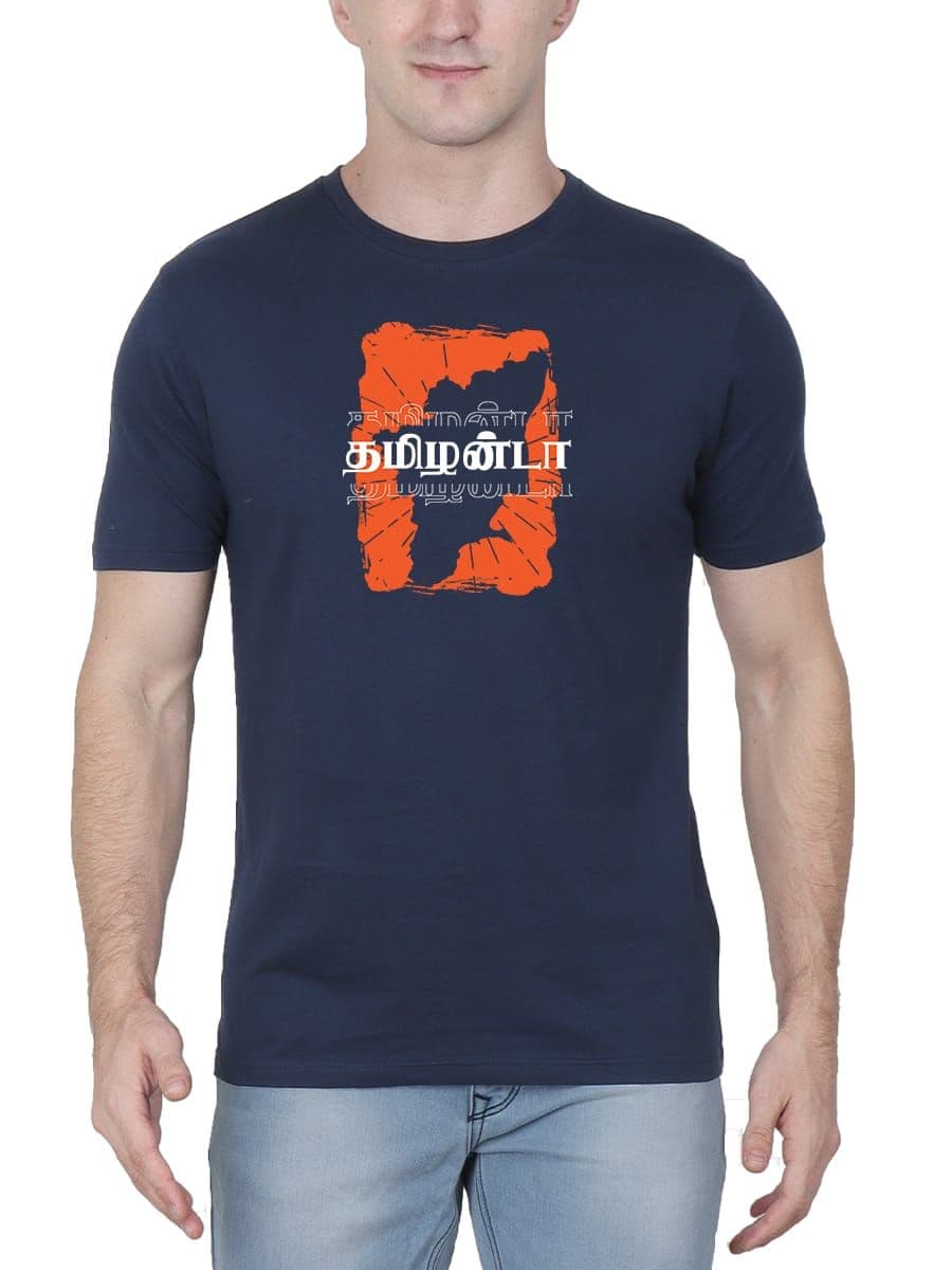 Tamilanda T-Shirt For Men - Half Sleeve