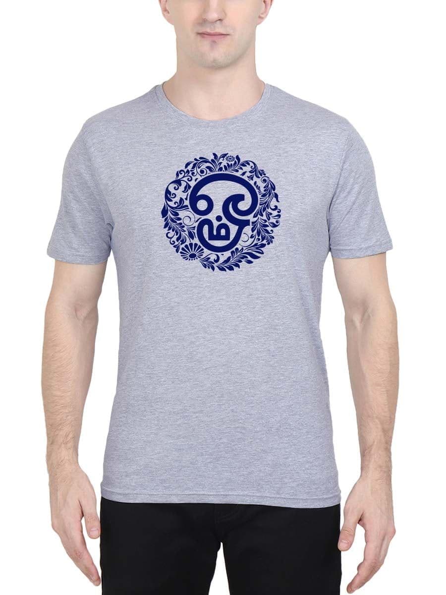 Om Grey Melange T-Shirt