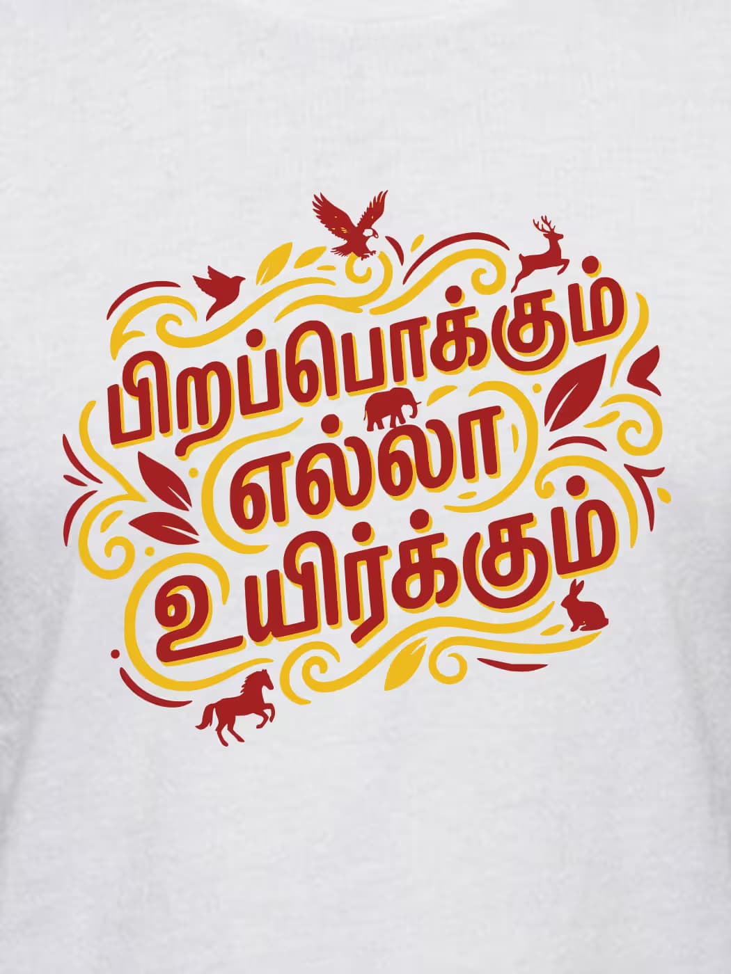 Pirappokkum Ella Uyirkkum Quotes T-Shirt For Men - Half Sleeve