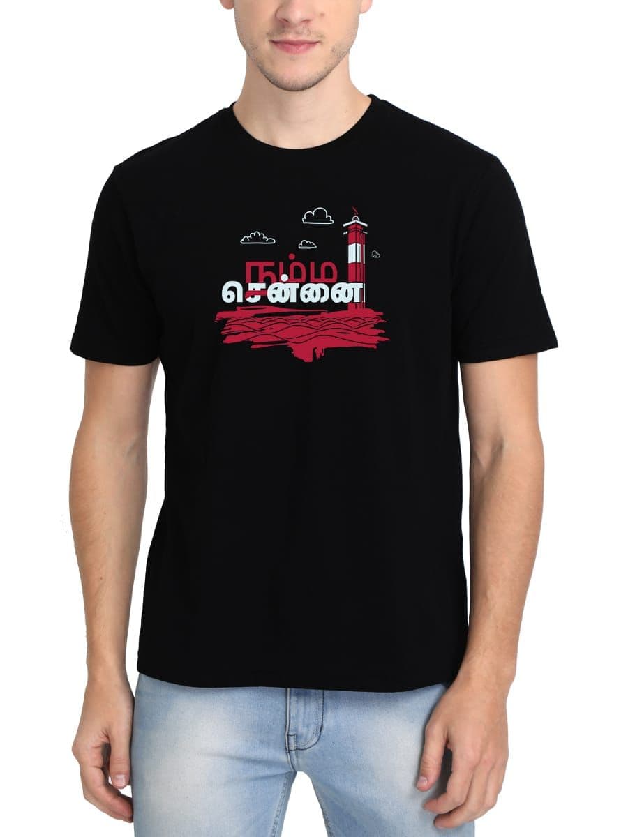 Namma Chennai T-Shirt For Men - Half Sleeve