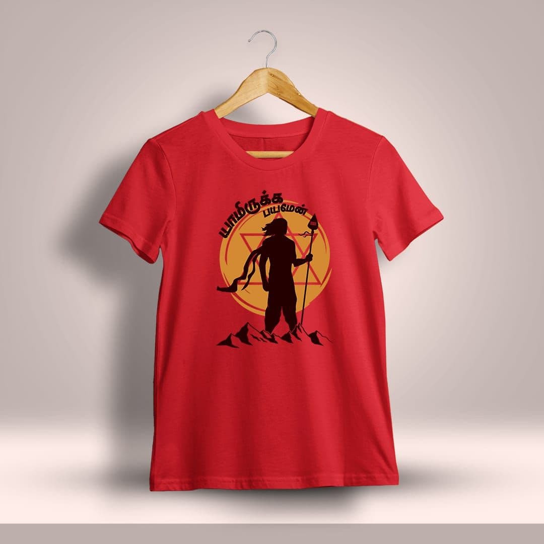Yamirukka Bayamen God Murugan T-Shirt For Men - Half Sleeve