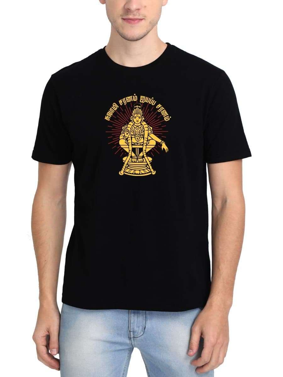Swamy Saranam Ayyappa Saranam God Ayyappan T-Shirt For Men - Half Sleeve