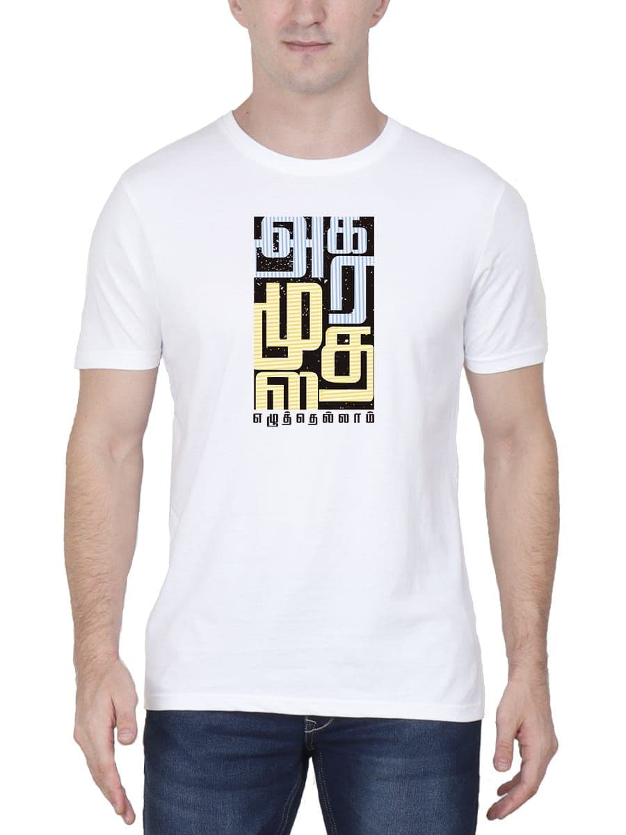 Agara Mudhala Ezhuthellam Thirukkural T-Shirt For Men - Half Sleeve
