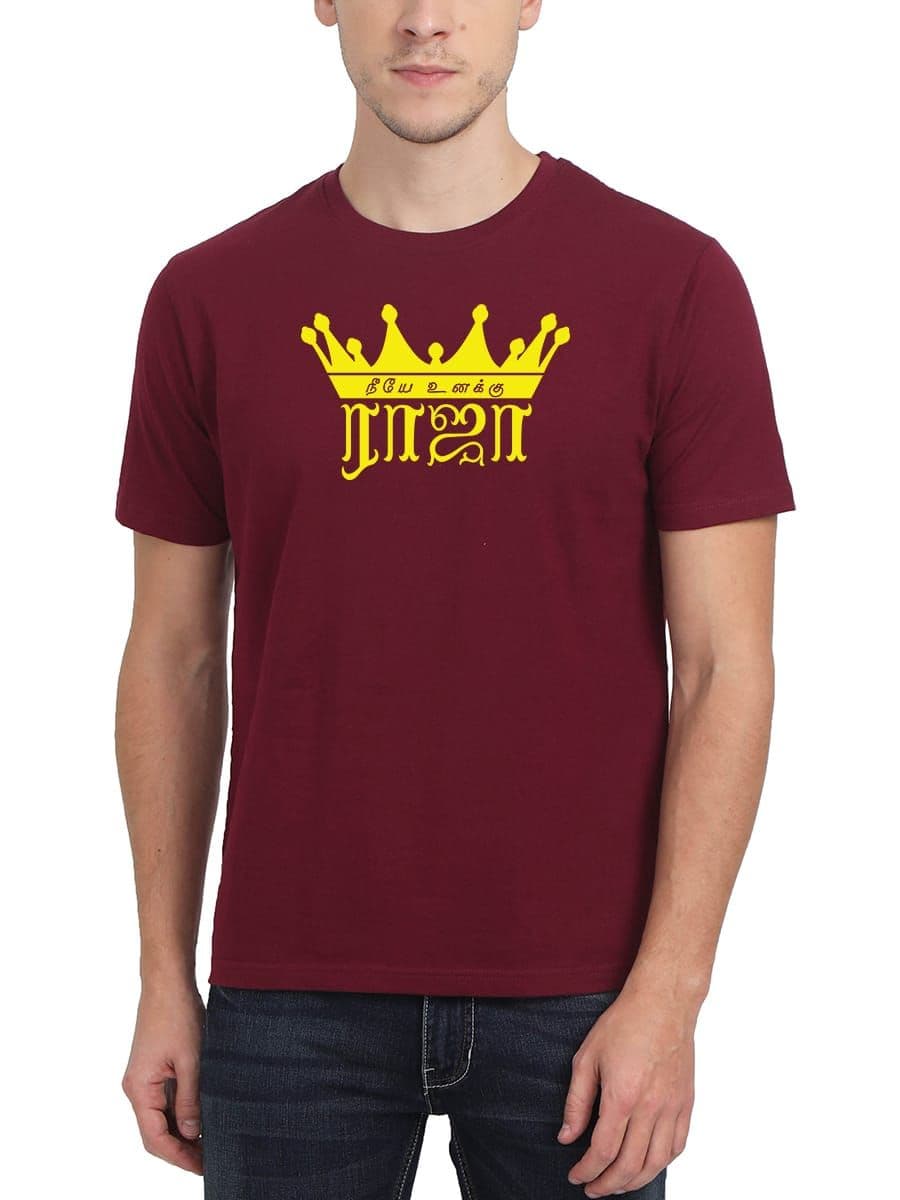 Neeye Unakku Raja Tamil T-Shirt For Men - Half Sleeve