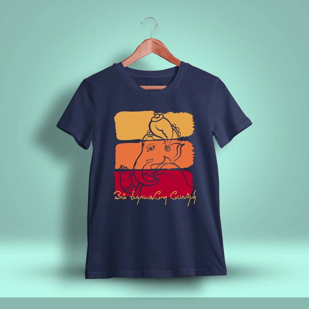 Om Vinayagane Potri Vinayagar T-Shirt For Men - Half Sleeve