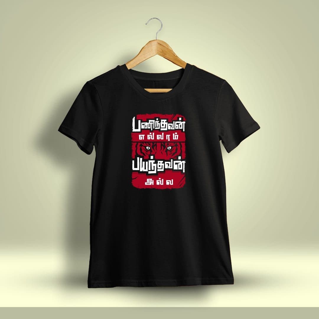 Paninthavan Ellam Bayandhavan Alla Tamil T-Shirt For Men - Half sleeve