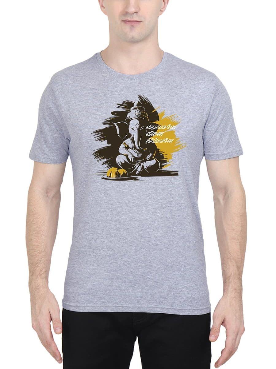 Vinayagane Vinai Theerpavane Vinayagar T-Shirt For Men - Half Sleeve