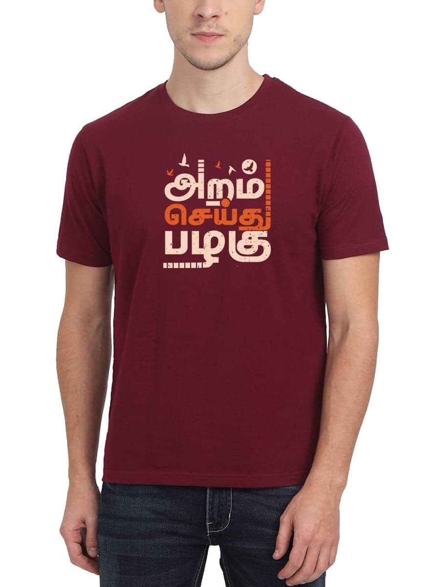 Aram Seidhu Pazhagu Tamil T-Shirt For Men - Half Sleeve