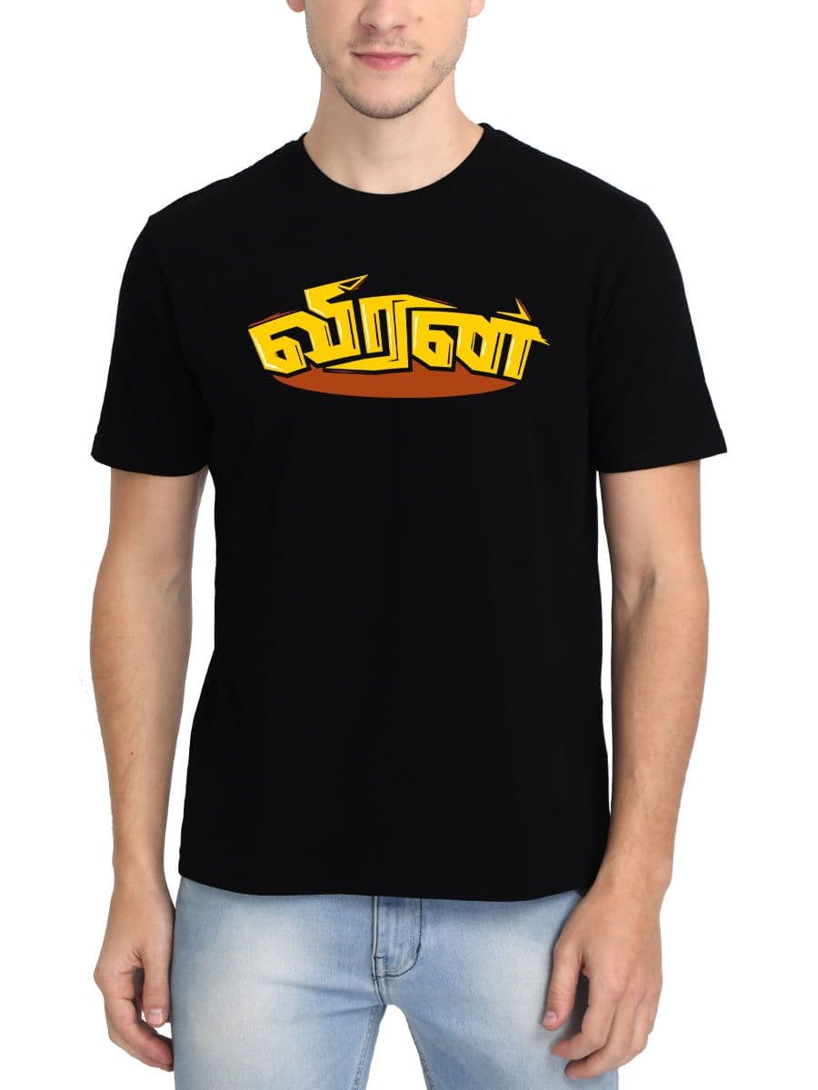 Veeran Tamil T-Shirt