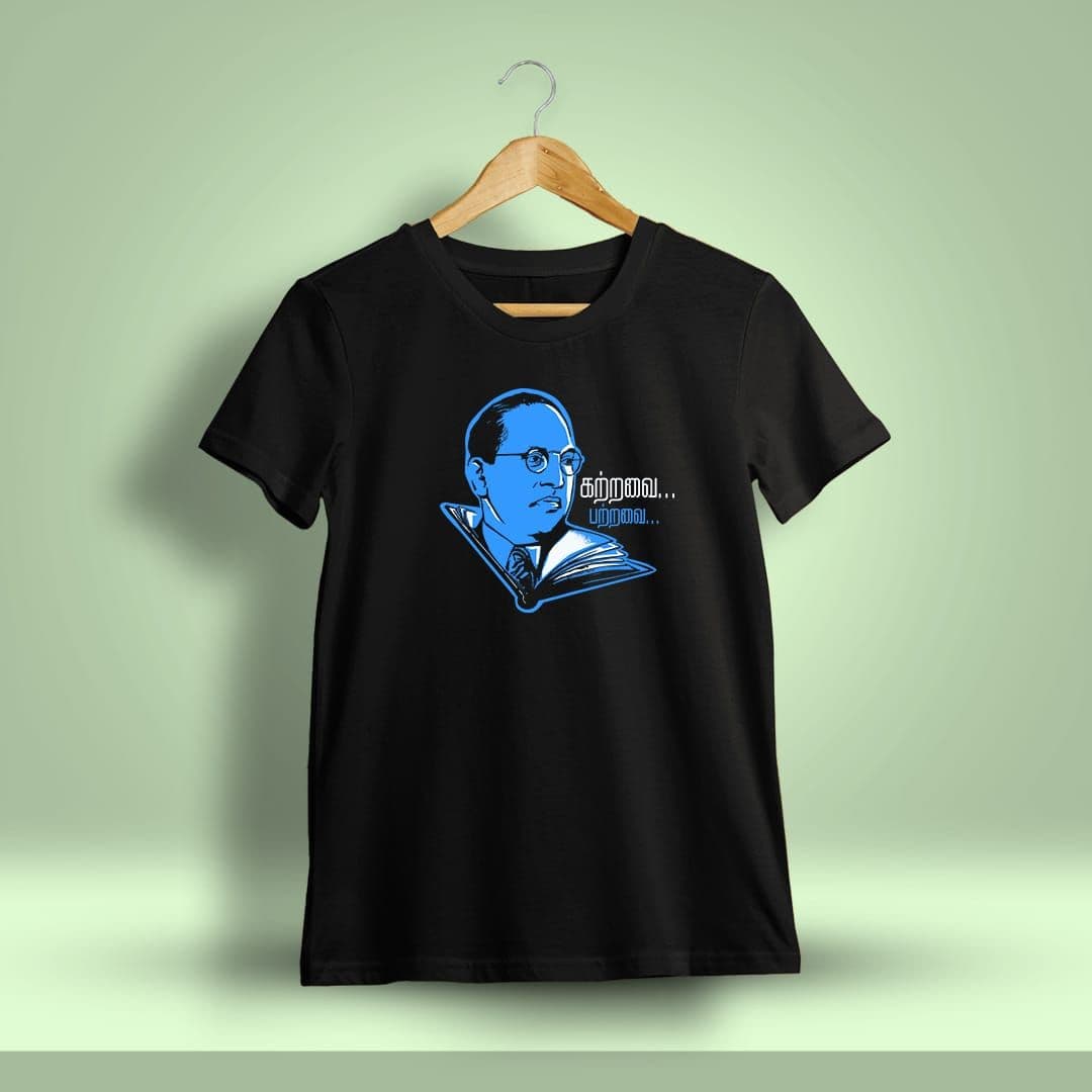 Katravai Patravai Ambedkar T-Shirt For Men - Half Sleeve