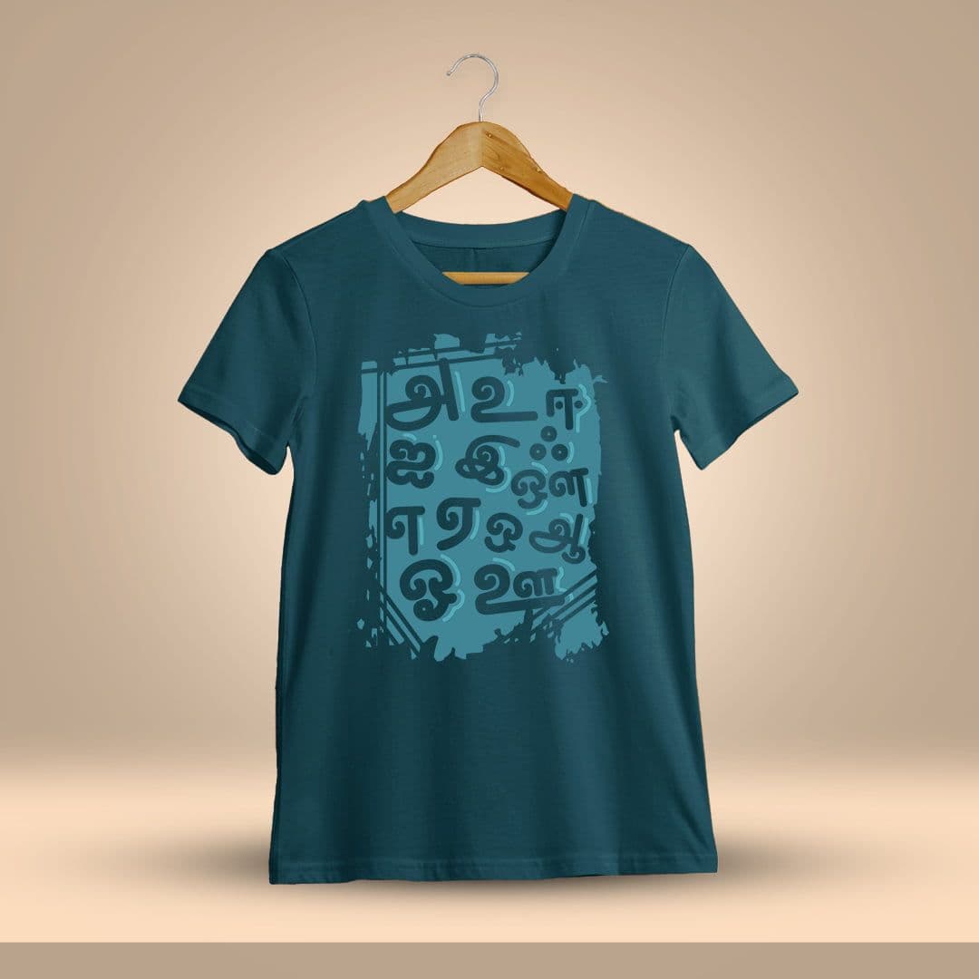 Tamil Uyir Ezhuthukkal T-Shirt