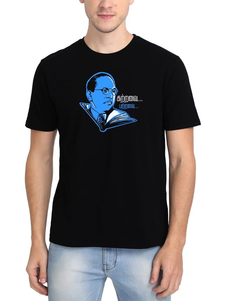 Katravai Patravai Ambedkar T-Shirt For Men - Half Sleeve