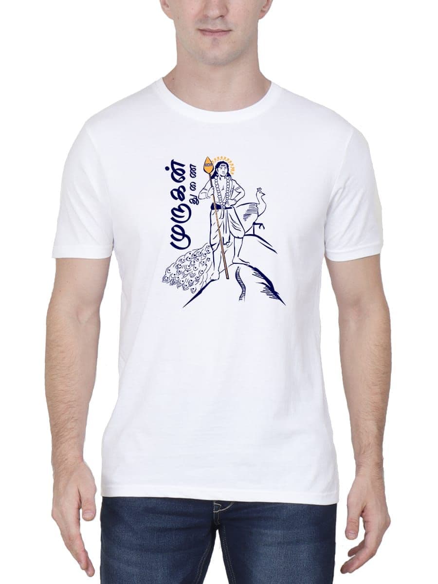 Murugan Thunai T-Shirt For Men - Half Sleeve