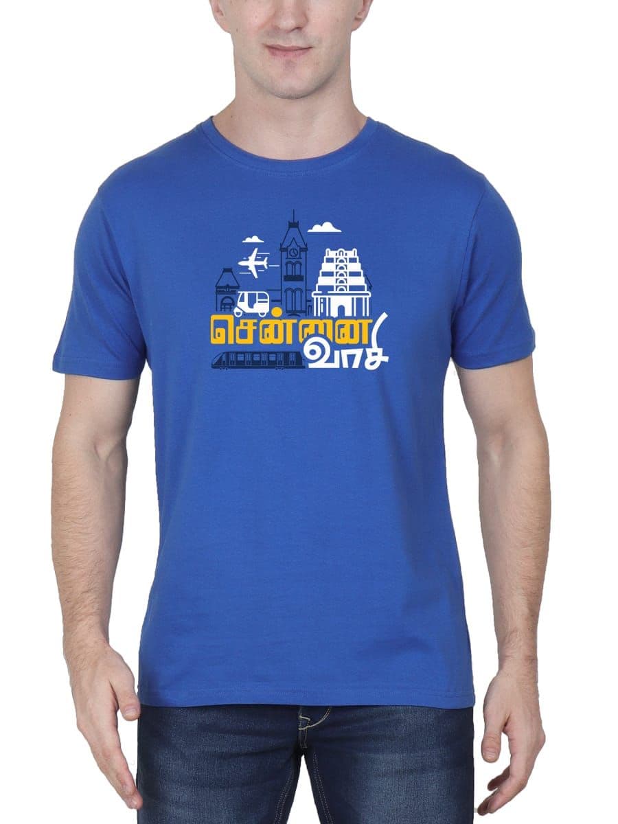 Chennai Vaasi T-Shirt For Men - Half Sleeve