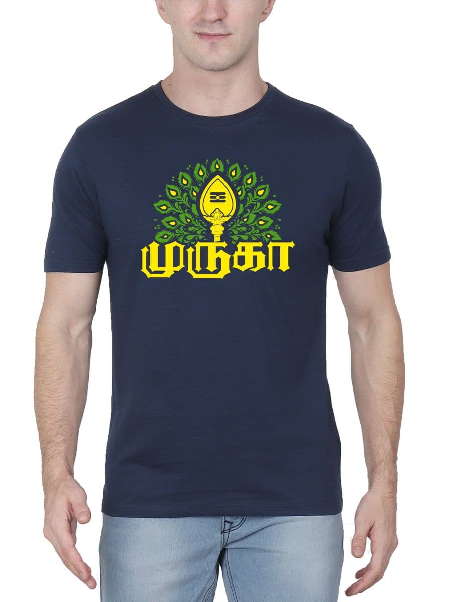 Muruga Spiritual Murugan T-Shirt